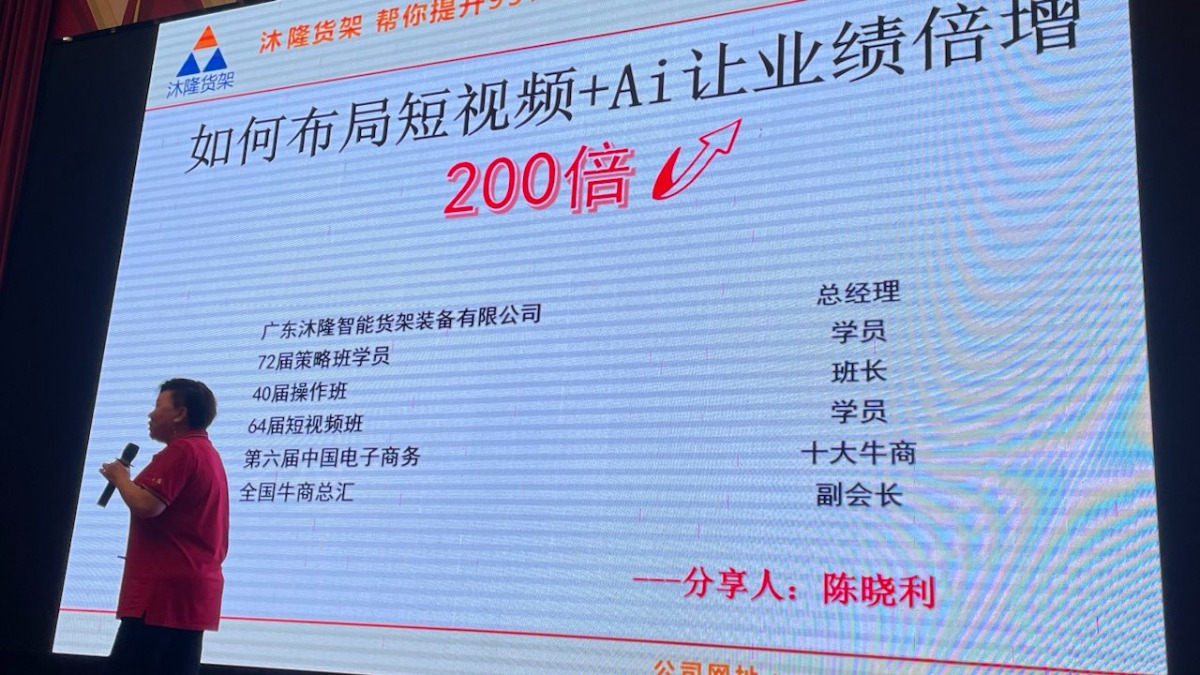 陈晓利老师