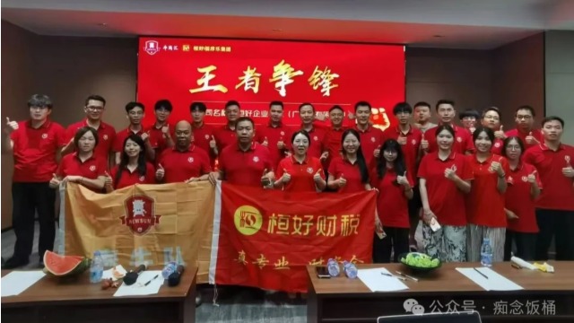 征文|战火重燃！第十一届牛商争霸赛中广东战区热血激战