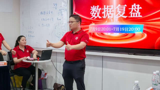 深圳战区第十一届牛商争霸赛第二阶段复盘总结会圆满召开