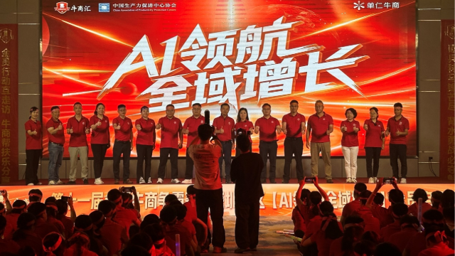 征文|以赛为媒，以质赋能，德洛的皮沙发与第十一届牛商争霸赛共谱增长新篇