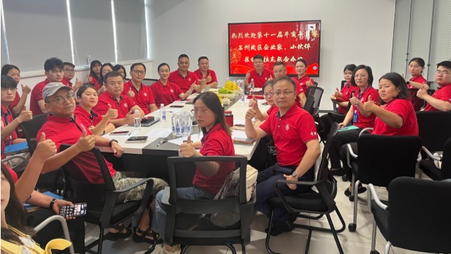 牛商争霸赛苏州战区第 4 军团复盘精进，短视频营销实战智慧共筑增长之路
