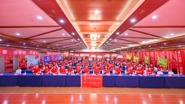 征文|山东战区济南军团亮剑牛商争霸赛，11 家鲁企携手开启营销攻坚征程
