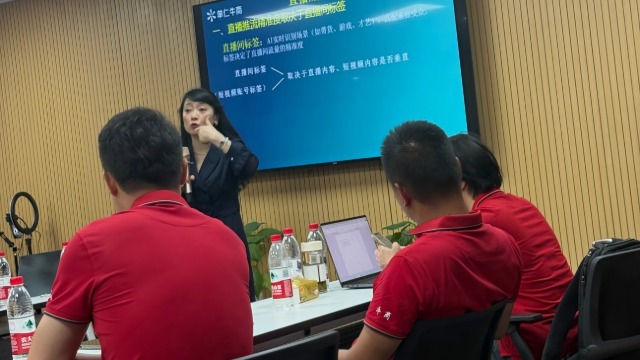 11 届牛商争霸赛安徽战区直播学习专场：探寻直播破局之道