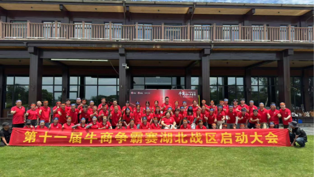 征文|恒运福的新媒体破局路：从流量困境到聚力前行的牛商成长记