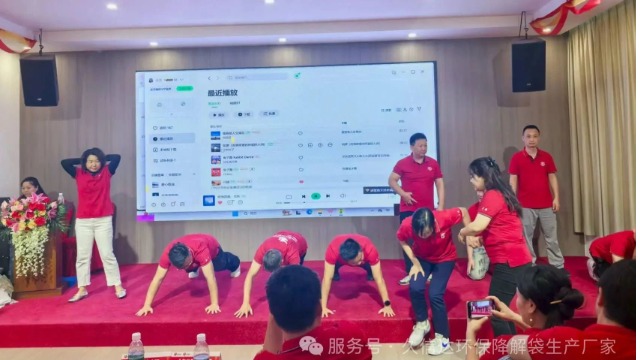 征文|牛商争霸赛，久信达00后战队：敢拼敢闯，输赢都精彩！