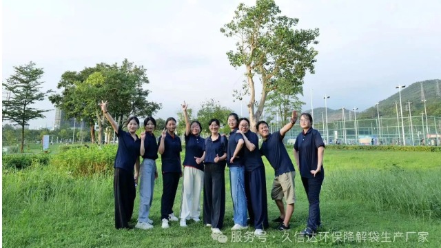 征文|携手牛商汇，共筑绿色未来！久信达环保袋全力冲刺7-8月争霸赛！