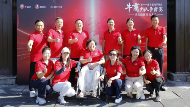 征文|承中医之道，借牛商争霸赛东风 —— 膝清堂深耕武汉大健康市场之路