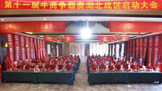 征文|牛商汇里聚力量，争霸赛中谋突破——华兴特种变压器的转型成长记