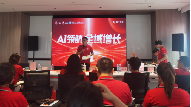 征文|以 AI 为帆，以聚力为桨 —— 记第十一届牛商争霸赛中的成长与蜕变