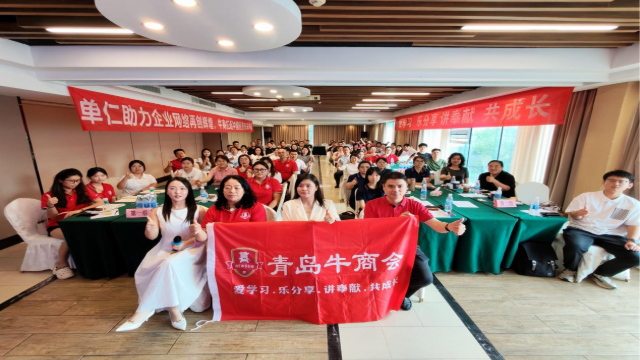 征文|青岛战区牛商争霸赛燃爆盛夏！全域营销赋能引爆企业业绩增长