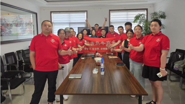 征文|牛商争锋· 激情逐梦