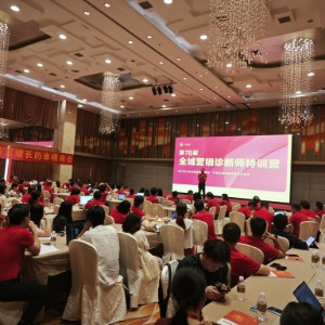 78届苏州扒皮师培训