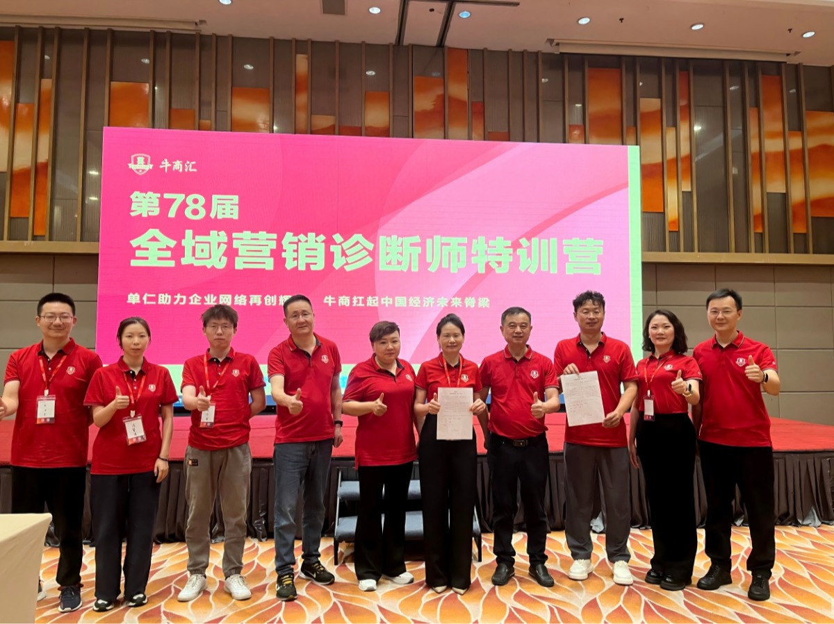 78届苏州扒皮师培训