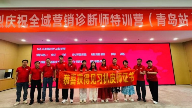 征文|山东承商教育科技有限公司：以 AI 驱动，领跑财税行业营销新赛道