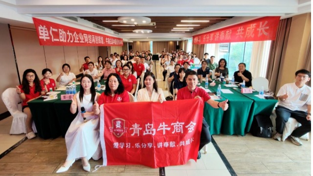 征文|从“小白”到“网销新兵”：青岛卓旺进口瓷砖岩板在牛商争霸赛成长记