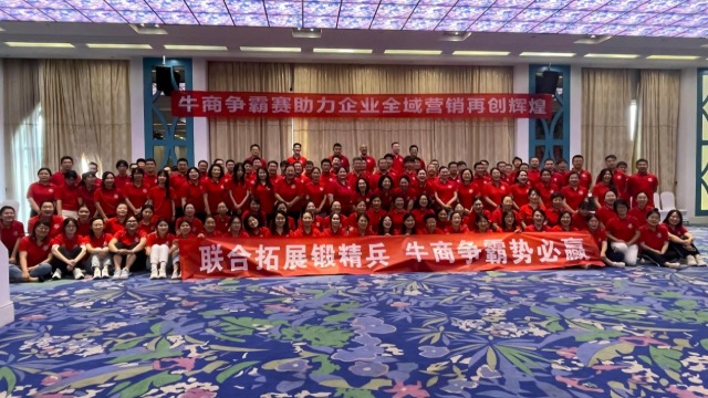 征文|牛商争霸赛之潍坊长和木业有限公司