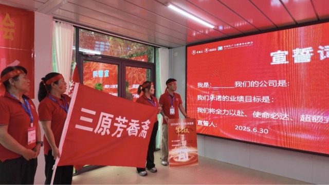 征文|牛商争霸砺匠心，非遗糕点谱新章