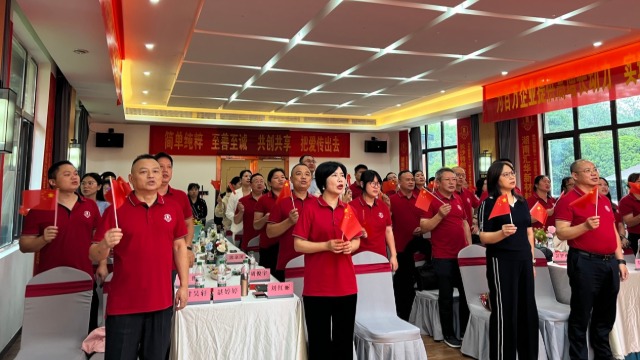 燃情收官！第 11 届牛商争霸赛湖南赛区总结会圆满落幕，共赴新征程