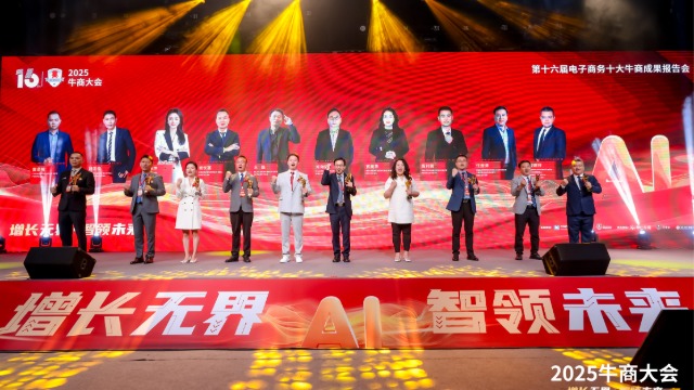 @所有人，第17届牛商评选正式启动，立即扫码报名！