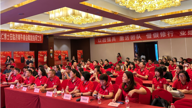 牛商争霸赛济南战区圆满收官！11 家鲁企破局增长，单仁博士亲临赋能未来