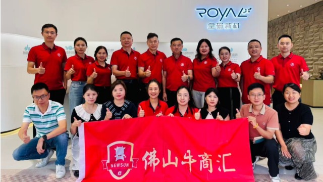 聚力精准破局！佛山牛商汇专项扒皮会为皇磁瓷砖解锁全域营销新路径