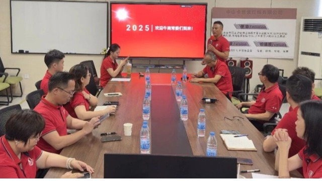 中珠江澳牛商常委会议圆满举行，两大活动助力企业发展