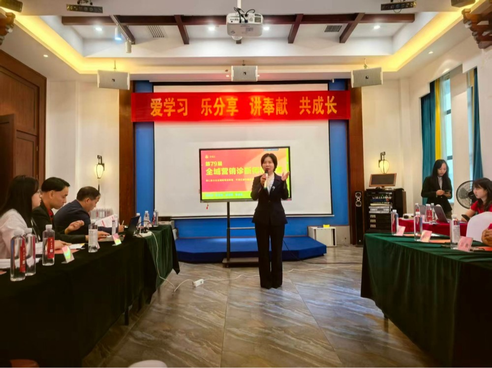79届扒皮师培训