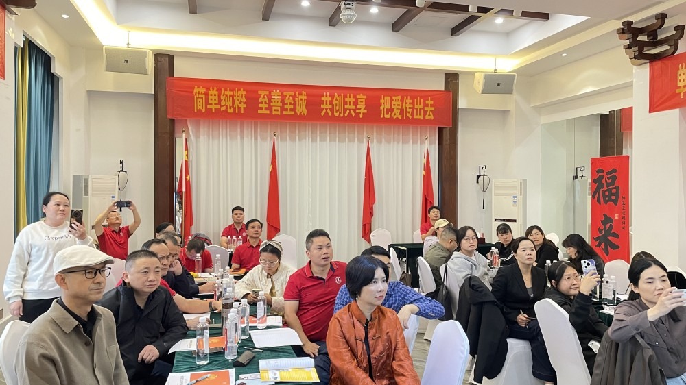 79届扒皮师培训现场