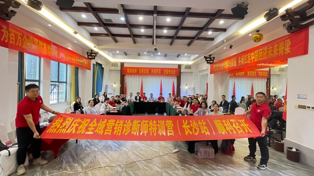 79届扒皮师培训合影