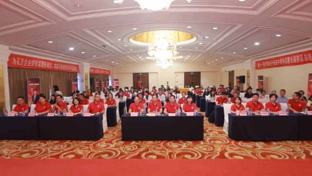 凝心聚力创佳绩，载誉前行启新程！第十一届牛商争霸赛无锡战区表彰大会圆满落幕