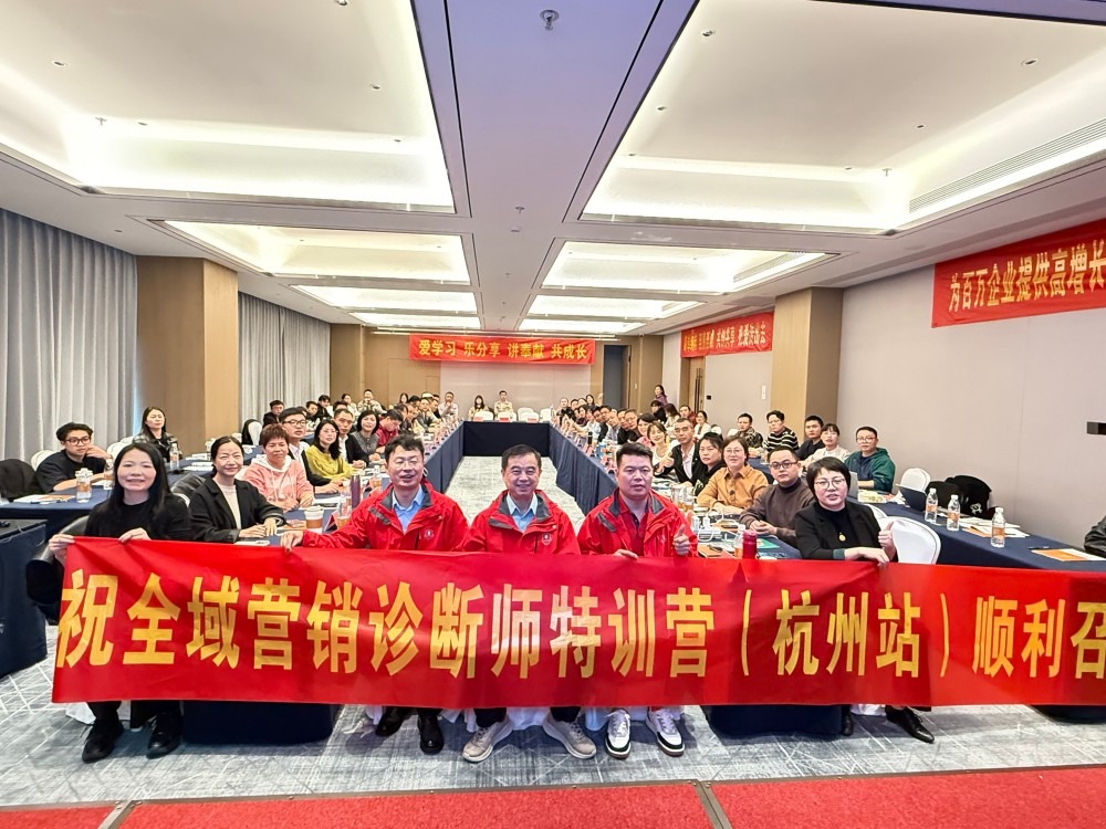 浙江牛商汇举办扒皮师培训