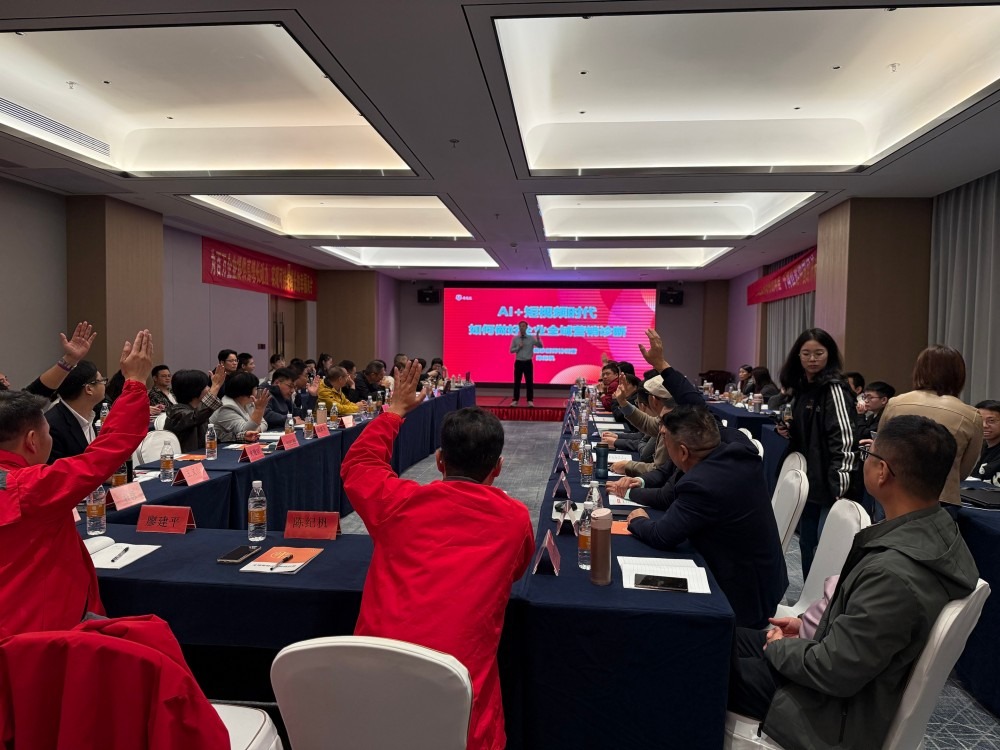 浙江牛商汇举办扒皮师培训