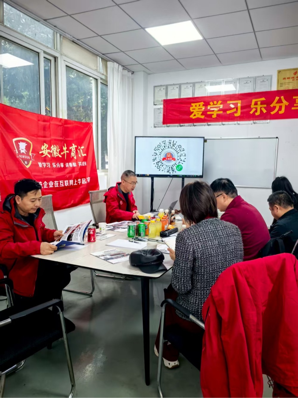 安徽牛商汇扒皮会