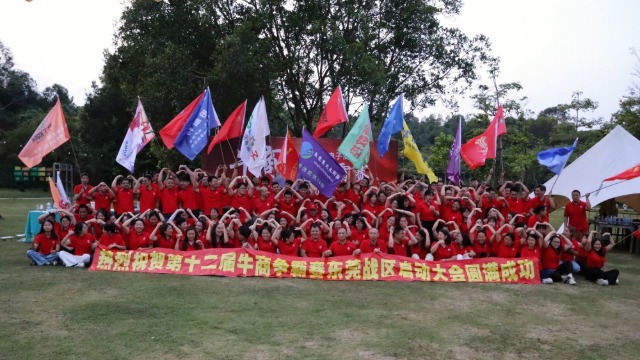 第十七届牛商评选&第十二届牛商争霸赛联合启动！！