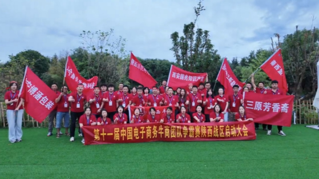 征文|非遗飘香竞风流，匠心传承谱新篇