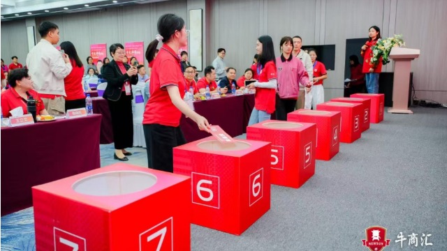 竞逐荣耀，共话成长！中珠江澳牛商汇十大牛商评选曁牛商争霸赛颁奖