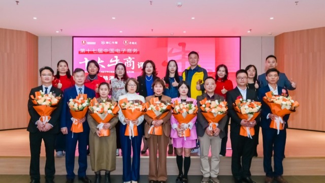 荣耀竞逐，智领未来！第&nbsp;17&nbsp;届十大牛商评选佛山牛商汇铸就行业盛事