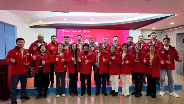 聚力申城，荣耀加冕！第&nbsp;17&nbsp;届十大牛商评选路演，上海牛商汇书写发展新篇