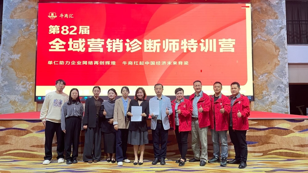 82届扒皮师培训