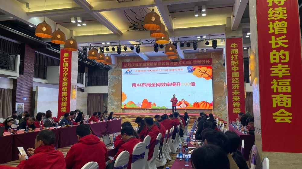 82届扒皮师培训