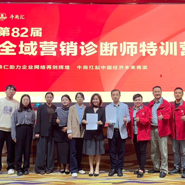 第82届中山扒皮师培训