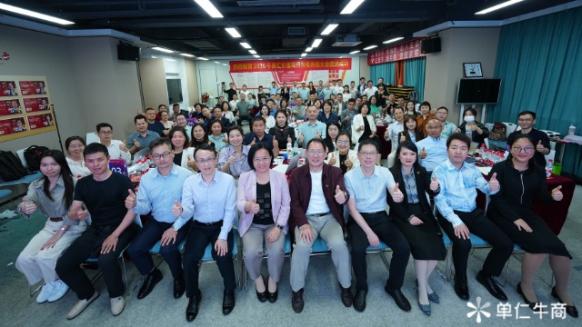 让爱流动，点亮未来&nbsp;| 全国牛商汇价值观密训，书写“传递爱”的温度篇章