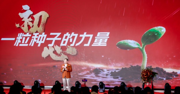 牛商汇活动