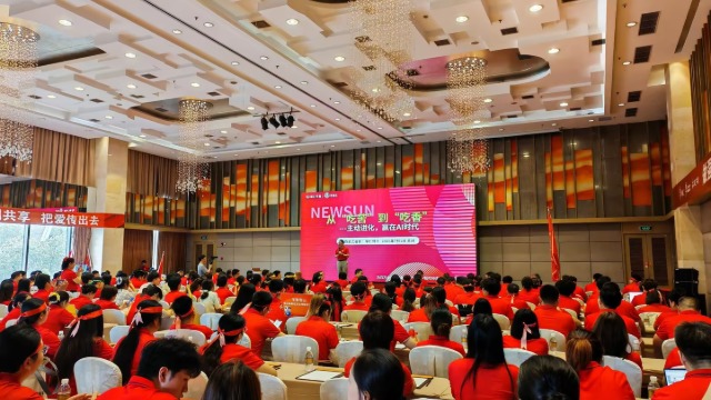 驭势GEO&nbsp;智拓全域——第十三届全国牛商争霸赛苏州赛区启动会圆满举行！