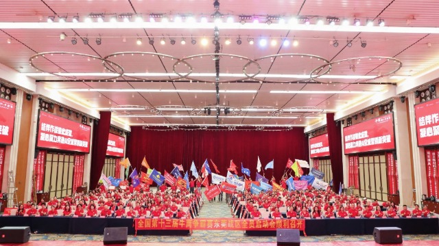 全域破局&nbsp;内强外胜——第十三届全国牛商争霸赛东莞战区启动会圆满落幕！