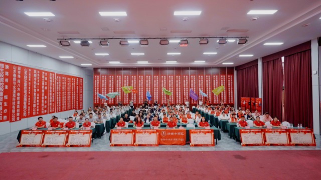 第十三届全国牛商销售争霸赛济南战区盛大启动&nbsp;九企集结吹响业绩冲锋号