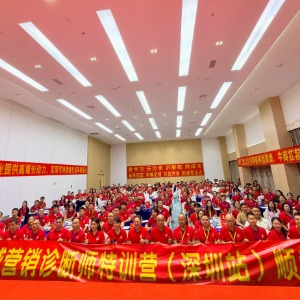 82届扒皮师培训