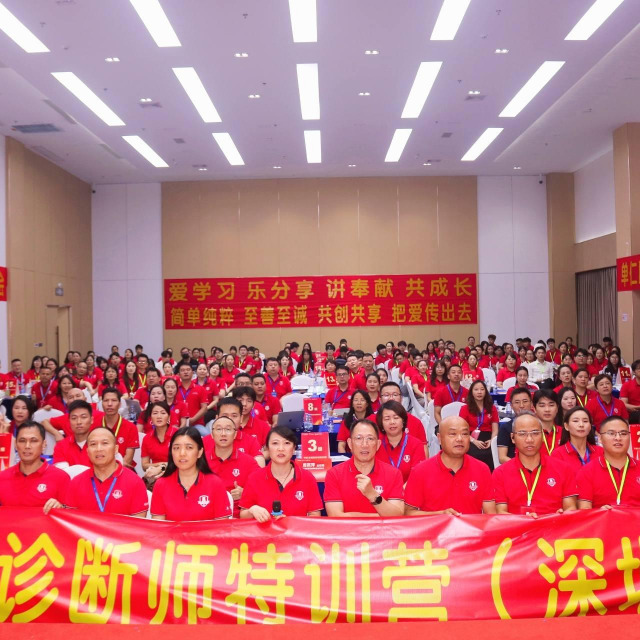 第84届全域营销诊断师特训营认证扒皮师名单公布