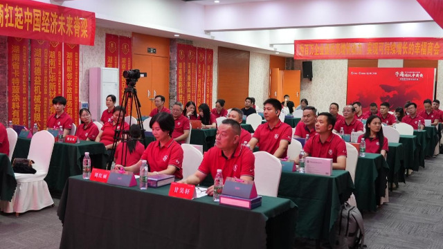 鏖战收官，聚力新程｜第十三届牛商争霸赛湖南战区总结表彰大会圆满举办