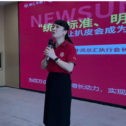 企业微信截图_17900685673850